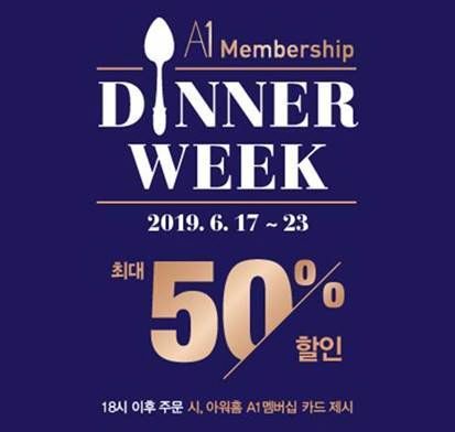 아워홈이대ECC 이미지