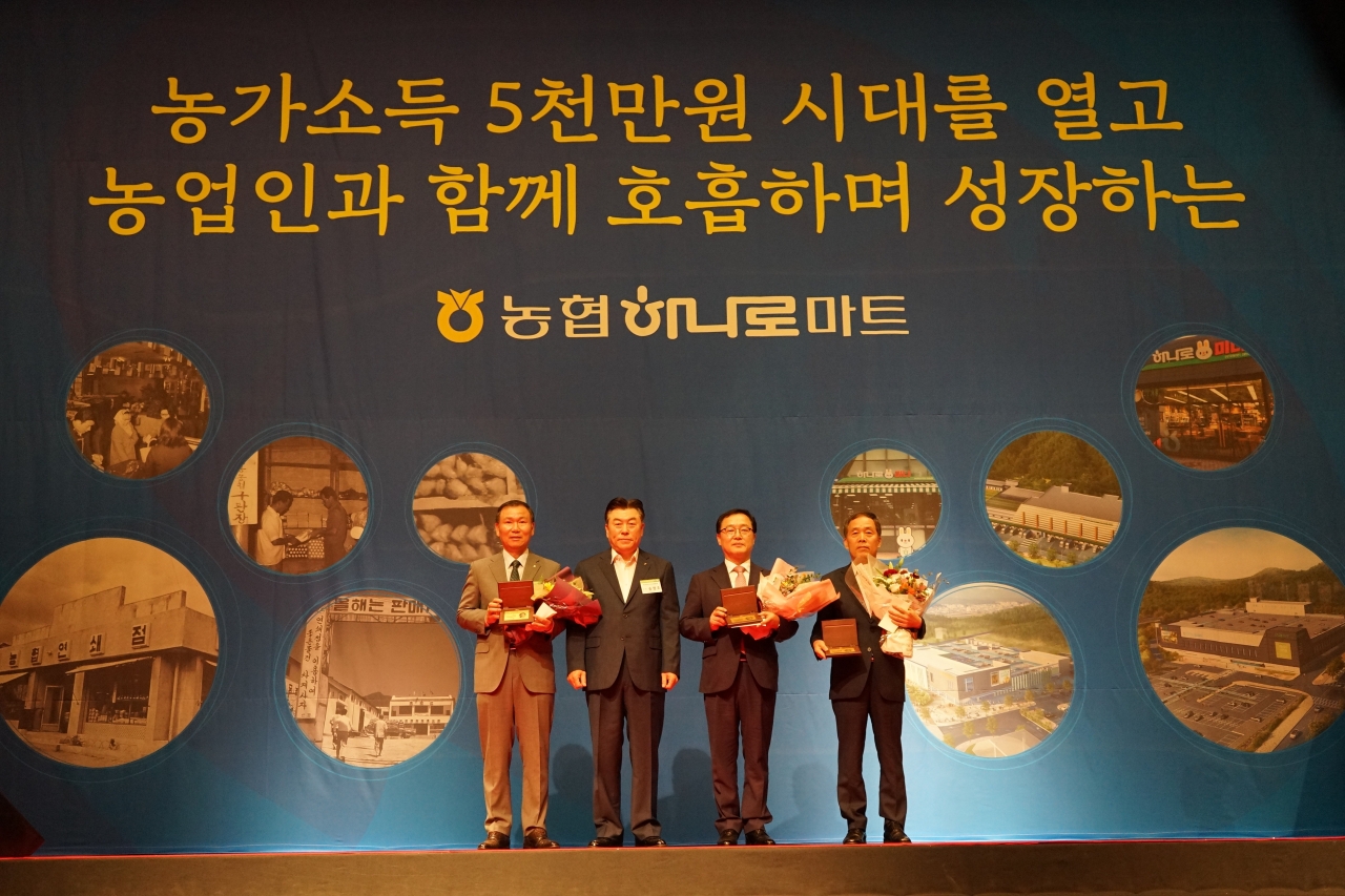 영광농협 하나로마트 이미지