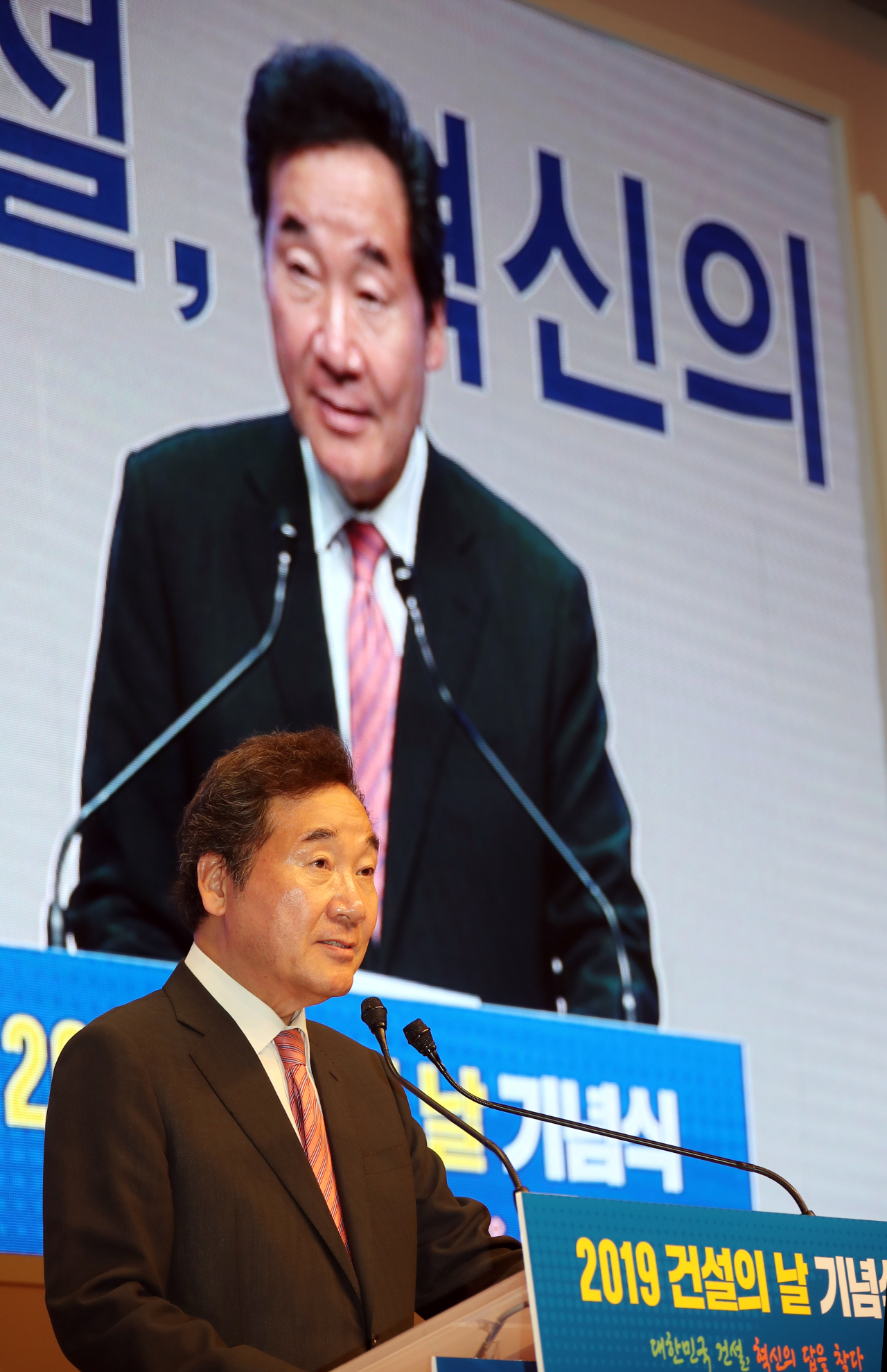 우리건설 이미지