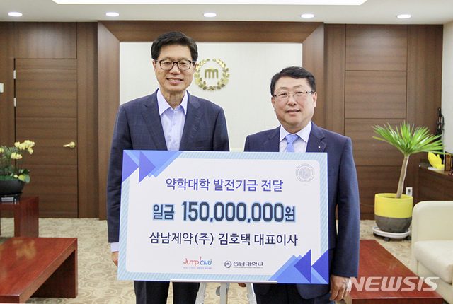 삼남 이미지