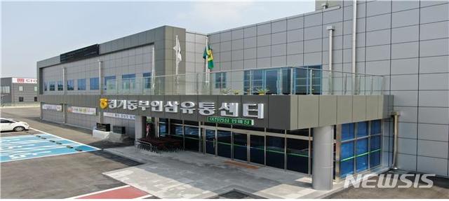 동부유통 이미지