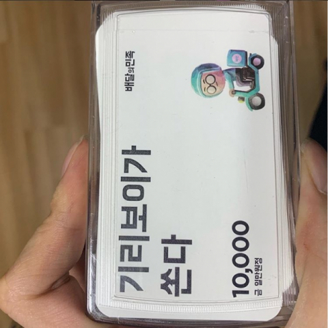 원쿠폰서비스 이미지