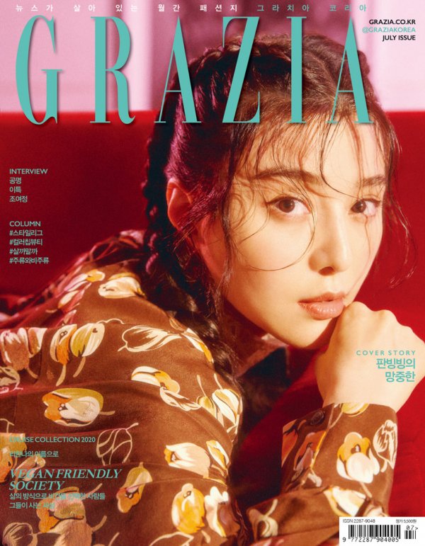 A picture of Chinese actor Fan Bingbing was released in the July issue of fashion magazine Grazia Korea.Fan Bingbing showed off her perfect beauty like a picture through a picture released on the 20th.A fashionable picture of various sunglasses of Gentle Monster, including large oversized sunglasses, trendy tinted sunglasses, and retro mood Boeing sunglasses, was featured in the picture.Instead of red lip and simple hairstyle, which were often shown, I tried to make a natural atmosphere makeup and a bifurcated hairstyle to show new charm.In the interview after the filming, I talked about the secret of maintaining beauty.Skin moisturizing products, whitening products, and packs should never be missed in my life, he said.I usually wear a ladylike look in official stone statues, a T-shirt, a hoodie, and jeans in normal times, and I prefer black basic sunglasses with very small faces.Fan Bingbings more detailed interviews, pictures and fashion films can be found in the July issue of GraGorizia and the official SNS channel of GraGorizia published on June 20.