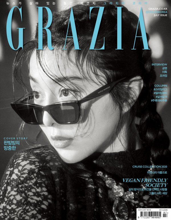 A picture of Chinese actor Fan Bingbing was released in the July issue of fashion magazine Grazia Korea.Fan Bingbing showed off her perfect beauty like a picture through a picture released on the 20th.A fashionable picture of various sunglasses of Gentle Monster, including large oversized sunglasses, trendy tinted sunglasses, and retro mood Boeing sunglasses, was featured in the picture.Instead of red lip and simple hairstyle, which were often shown, I tried to make a natural atmosphere makeup and a bifurcated hairstyle to show new charm.In the interview after the filming, I talked about the secret of maintaining beauty.Skin moisturizing products, whitening products, and packs should never be missed in my life, he said.I usually wear a ladylike look in official stone statues, a T-shirt, a hoodie, and jeans in normal times, and I prefer black basic sunglasses with very small faces.Fan Bingbings more detailed interviews, pictures and fashion films can be found in the July issue of GraGorizia and the official SNS channel of GraGorizia published on June 20.