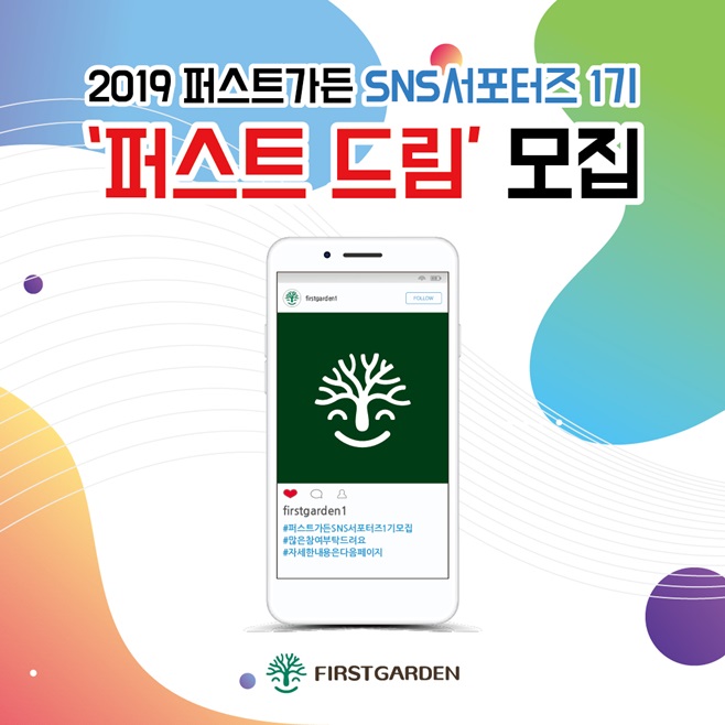 퍼스트 이미지
