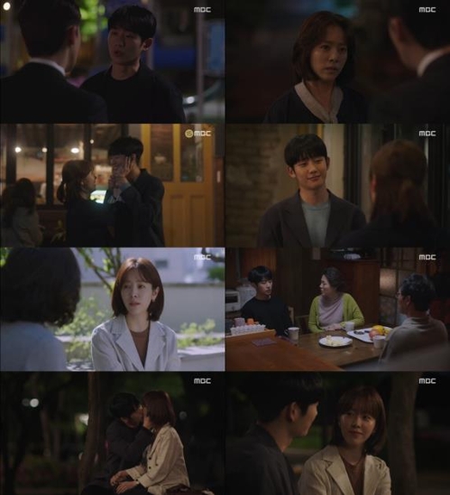 봄밤 이미지