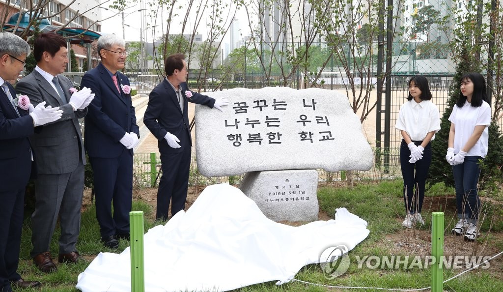 이음닷컴 이미지