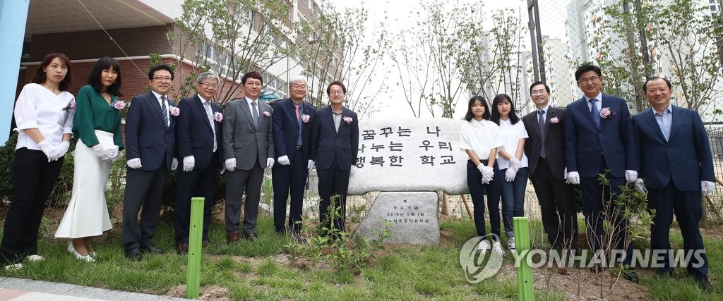 이음닷컴 이미지
