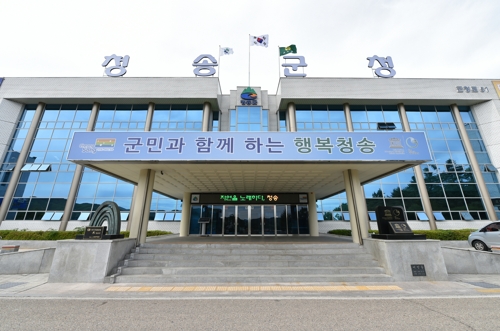 청송 이미지