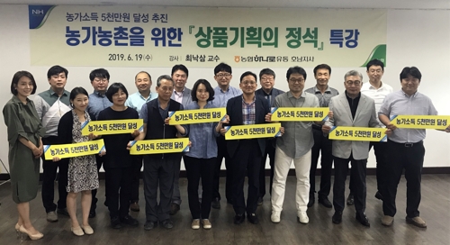 호남유통 이미지