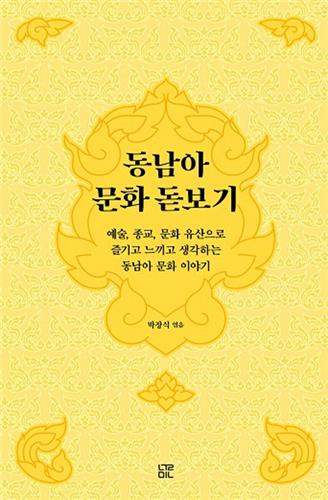 에움길 이미지