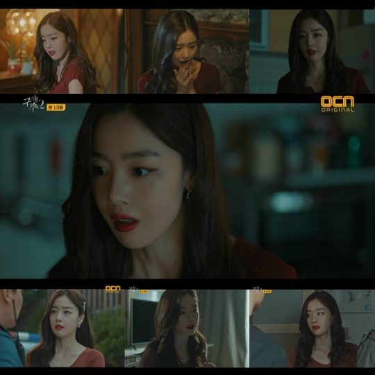 Han Sun-hwa of the OCN tree original Save Me 2 is receiving favorable reviews, bringing back the charm of his character.In Save Me 2, which aired on the 19th and 20th, while Eun-ah (Han Sun-hwa) learned about the identity of Kyung-seok (Chun Ho-jin), it showed the help and help of Min-cheol (Uhm Tae-goo).On this day, Eun-ah shook her whole body as JISUN Vice (Han Jae-young), who visited Iris, was overwhelmed.JISUN Boo raised his voice and tried to hit Eun-ahs cheek, and with the help of Min-cheol, he escaped the crisis.Also, as I learned about the identity of Kyung-seok and the incident of Young-sun (Lee Som-bun), I was sick of Min-cheols appearance to solve all things alone.Eun-ah was frightened when he encountered Kyung-seok and JISUN, and he told Min-cheol to do it.Iris was quickly devastated, and looked at him anxiously, although he regretted to run out before he could finish.In the meantime, Eun-ah blocked the detectives with all his strength to escape when Min-cheol was identified as a suspect in the JISUN incident, and Han Sun-hwa showed a single-mindedly aspect toward Uhm Tae-goo as he had been a strong helper in the process.Han Sun-hwa, in particular, has been attracting the attention of viewers with a remarkable concentration, and has been raising the charm of characters by digesting various emotions to suit the rapidly changing situation several times.Save me 2, starring Han Sun-hwa, is broadcast every Wednesday and Thursday at 11 pm.