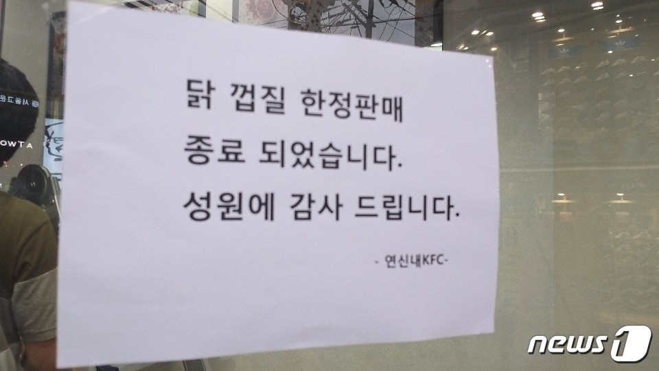 KFC 연신내점 이미지