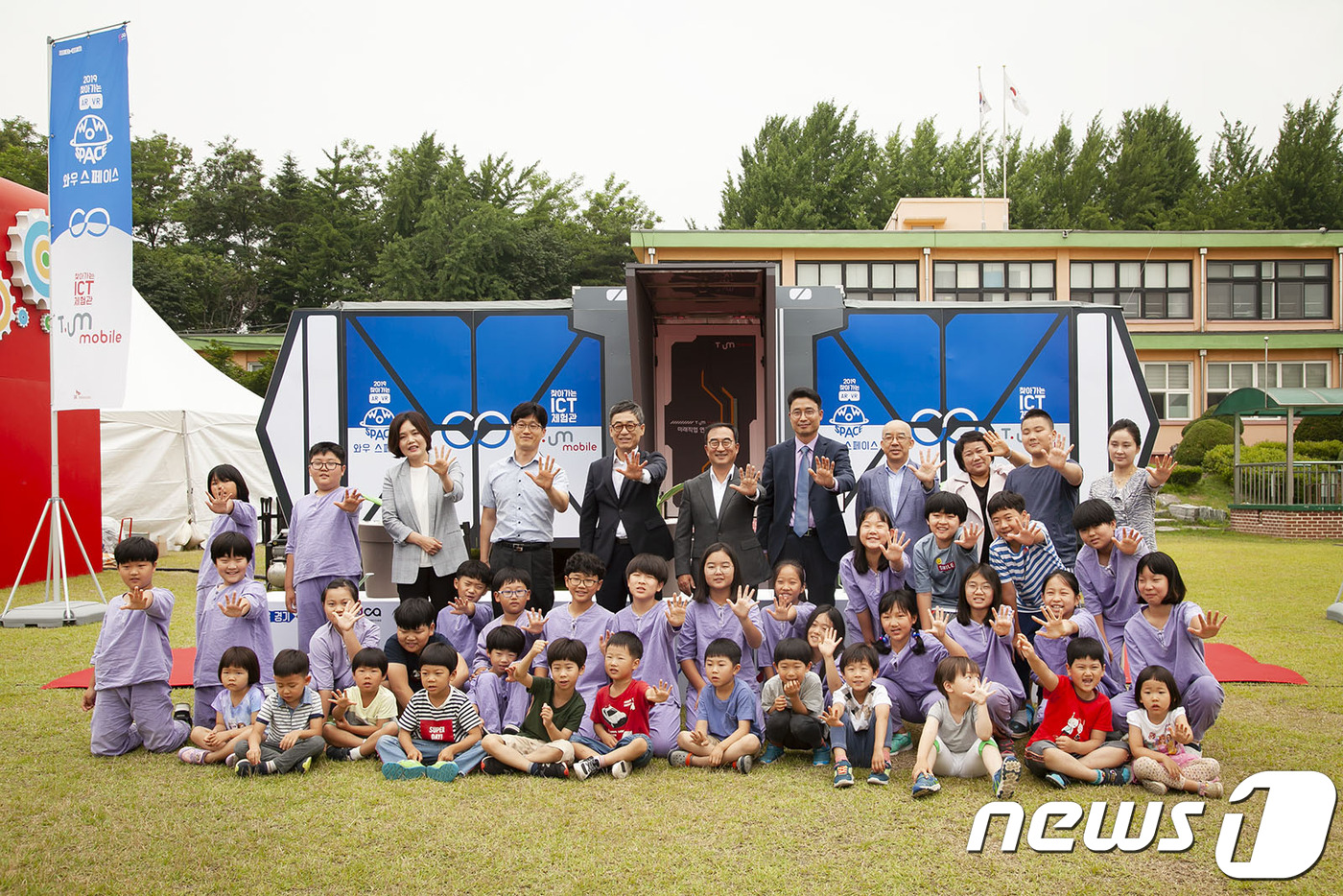 장평텔레콤 이미지