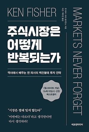 지음인베스트먼트 이미지