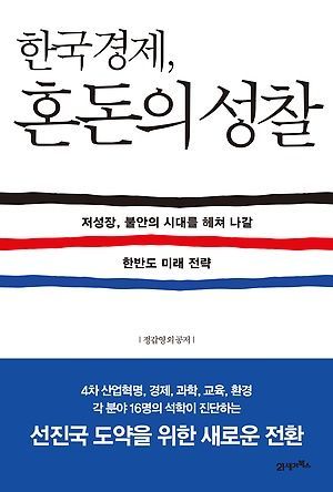지음인베스트먼트 이미지