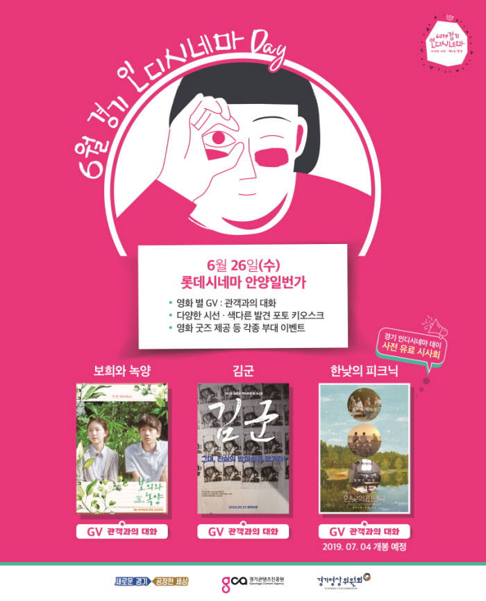 웰메이드경기 이미지