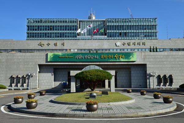 수원다시서기 노숙인종합지원센터 이미지