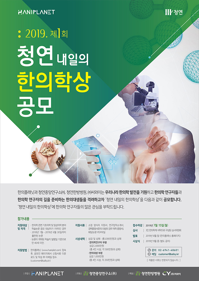 청연 이미지