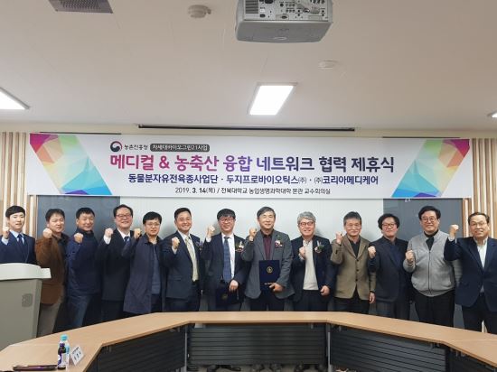 두지프로바이오틱스(주) 이미지