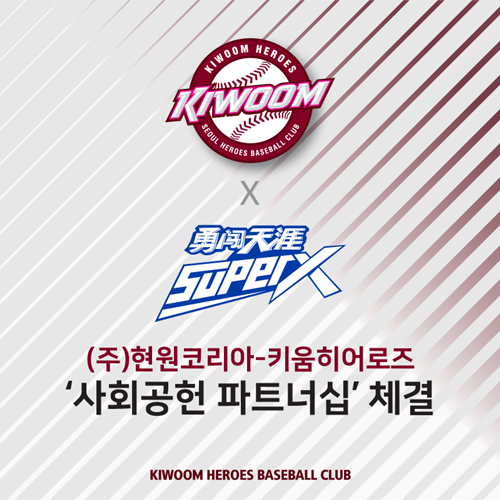 한빛코리아 이미지