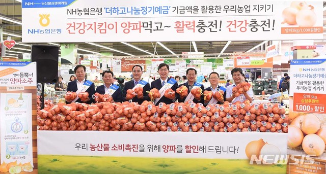 서울서남부농협하나로마트 이미지