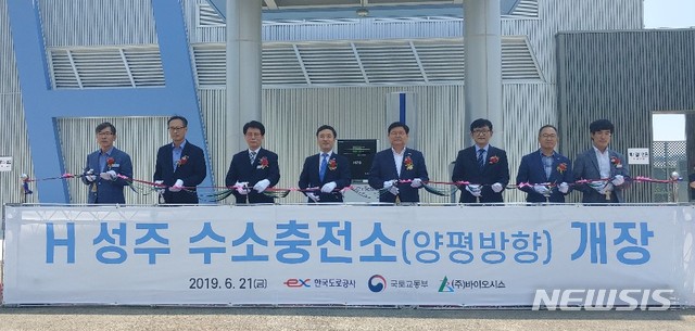 양평충전소 이미지