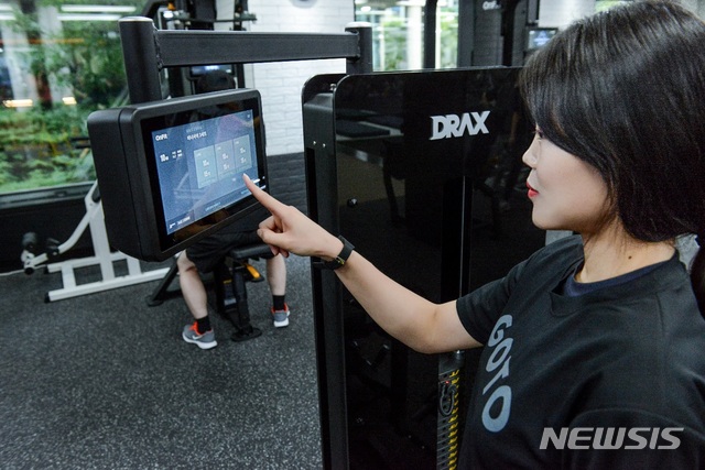 고투 이미지