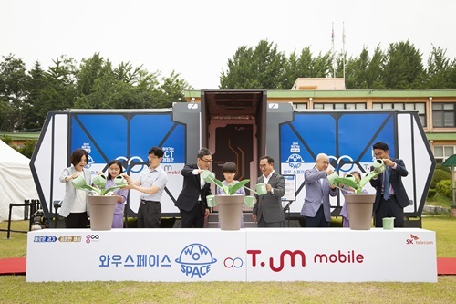 와우텔레콤 이미지