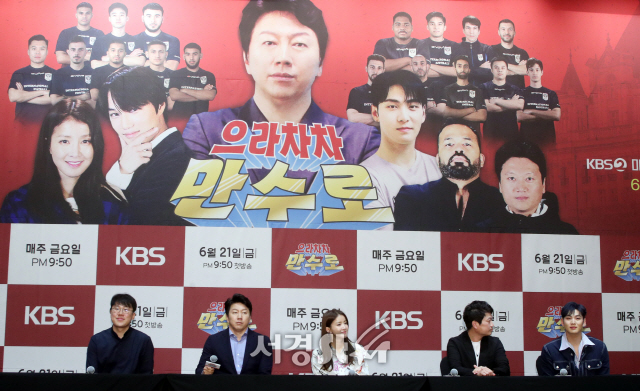 Comprehensive] For football and dream Racha Mansuro Kim Su-ro and Lee Si-young  BaekhoIt is not a soccer entertainment. The Life Real Football owner Variety, which deals with the story of Dream, will come to viewers.They were united with the keywords Football and Dream.Actor Lee Si-young, who has worked as a boxer in the past and overcomes his fear of acting, is a fan of Liverpools enthusiasm and is responsible for Chelsea Rovers finances on board the Kim Su-ro.Kai, the lead player in K-POP, a longtime Chelsea fan, takes on global director and Top Model in new dreams.In addition, Lucky, an Indian who shines in the fifth grade of the Korean Language Proficiency Test, is responsible for interpreting and cooking, and Park Moon-sung, a sports commentator and EPL expert, is expected to perform his extraordinary ability as a soccer expert.Baekho, of NUEST (NUEST), who will join later, takes on the narration in the first episode, adding fun and vitality.The producer, Yang Hyuk, wanted to move toward a healthy entertainment program that could be used to talk about dreams. Our program is about soccer, but it is not about soccer entertainment.Kim Su-ro, board members, and soccer players want to talk about the dreams of viewers. I expressed my program intentions.Kim Su-ros dream was also football, cheering on soccer players dreams. I wanted to play football, except for the only actor, he said.He said, Until I became an actor, I dreamed of becoming an actor, but I became an actor and became a soccer player while working steadily.When I signed as a owner, it was as good as when I became an actor. Kim Su-ros love of the English football Premier UEFA Champions League came from the time Park Ji-sung went.I decided Chelsea was my team because I started playing soccer, Kim Su-ro said, Park Ji-sung became fond of going to the UEFA Champions League.Kim Su-ro has acquired Chelsea Rovers, the UEFA Champions League football club in the 13th Division of English Football.The exact amount comes from the broadcast, he said, and the amount is not so large.Above all, it is the intention to support dream, so the important thing is not the amount.Kim Su-ros top-ranked prospect was Lee Si-young, a former gymnast and a former rehab worker.Lee Si-young, a soccer fan, said, No matter how hard it is for a soccer fan to go to Europe and watch the game directly.So I was self-conscious that this program would give me Europe intuition, so I was so grateful for the proposal. Park Moon-sung, a commentator, said, When I first heard the story, I wondered.I have been commenting for 14 years since 2005, but when Kim Su-ro bought the UEFA Champions League in the UK, I thought it would make no sense and wanted to confirm it. Above all, I was happy and happy that I had a dream through this program and gave someone a chance to achieve my dream.I have never seen the UEFA Champions League for a long time, and there are people there.I didnt know that there was a player, and having a person and a player means I have a dream to go to another UEFA Champions League.If it is a broadcast, there will be a script, a script, or something, but I have not received a script while shooting.I dared not say, I will make you a dream, when I saw them rawly. Instead, I said, I will make you a chance to do Top ModelThanks to Kim Su-ro just for having that experience. EXO Kai, an SM agency like Kim Su-ro, also told me that it was possible to love infinitely because it was a Chelsea team like him.Every time I went to a workshop at my company, I looked at him with love. On the other hand, the story of the stranger beginners dream, the story of the players who play as a dream of soccer in difficult circumstances, and the story of the stars who took charge of the management of the soil spoon club will be released at 9:50 pm on the 21st (Friday).