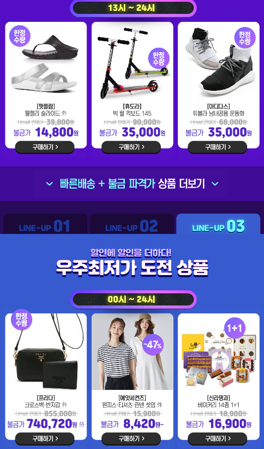 에이치몰 이미지
