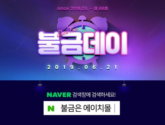 에이치몰 이미지
