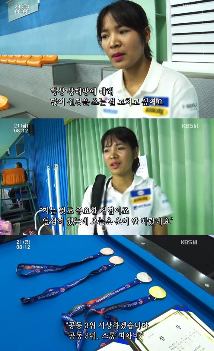 피스당구장 이미지