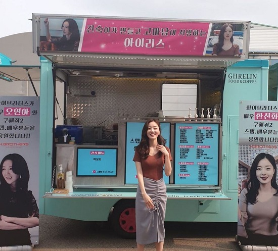 Actor Han Sun-hwa has released a coffee car certification shot.Han Sun-hwa posted a picture on his 21st day with an article entitled Fais Gift on his instagram.The photo shows Han Sun-hwa, who is making a lovely smile.The netizens who watched this showed various reactions such as Sunhwa sister, Strength up to the end!, Show me a good figure.On the other hand, Han Seon Hwa is playing the role of Gomadam in OCN Save me 2.Photo: Han Sun-hwa Instagram