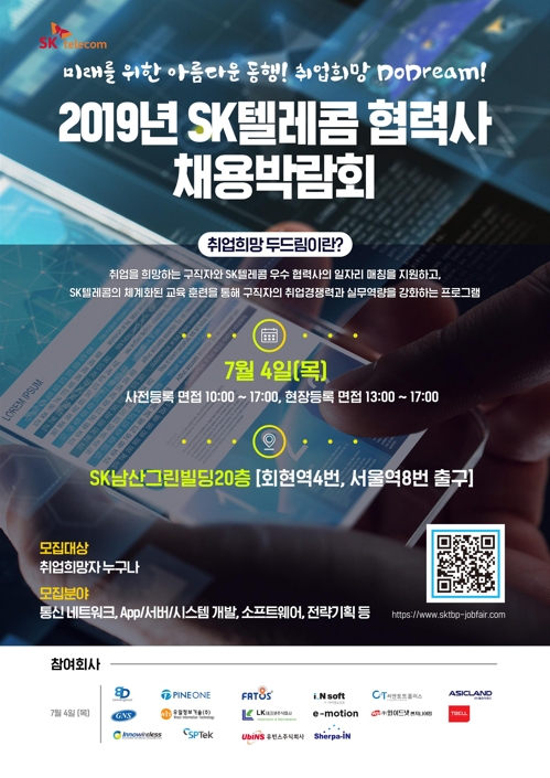 강인텔레콤 이미지