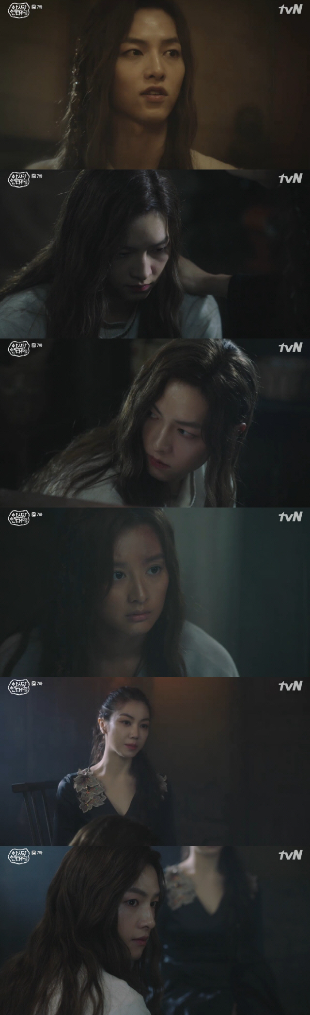 Asdal Chronicles Kim Ok-bin introduced Kim Ji-won to Song Joong-ki as a body.In the 7th episode of the Saturday drama tvN Asdal Chronicle broadcasted on the 22nd, the story about Sannarae was revealed.On this day, Taealha (Kim Ok-bin) visited Saya (Song Joong-ki) and asked, Do you think a lot these days? Do you blame me? And Saya replied, I used to blame you, but now Im fine.Taalha apologized to Saya for the matter.After introducing Tanya to Taalha, he said, It is a new body. You should educate him well. What do you know when he is a Dusm student?The story of the bird was revealed on this day: the past was a woman named Saya, who had filled her bracelet with the bird and planned to flee at night.However, Taealha, who had noticed this in advance, killed the new Europe and returned the bloody bracelet to Saya.Dont bother the bird anymore, Tanya (Kim Ji-won) said in front of Tagon (Jang Dong-gun) and Taealha, which was thanks to the dream that the silver island had made, which saved Tanyas life.