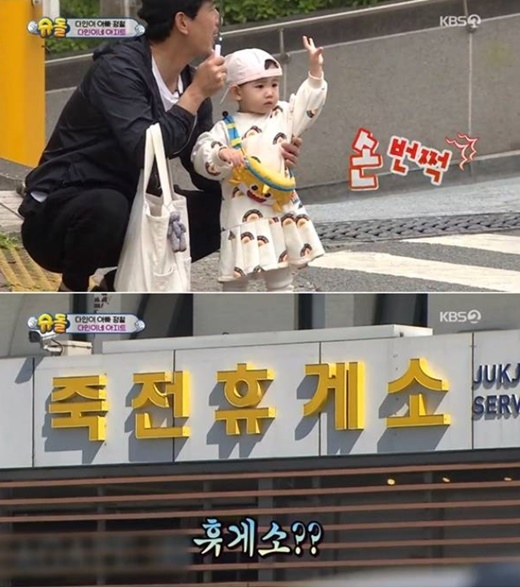 스윗대디 이미지