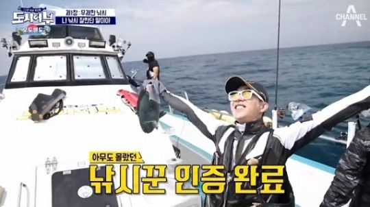 어부몰 이미지