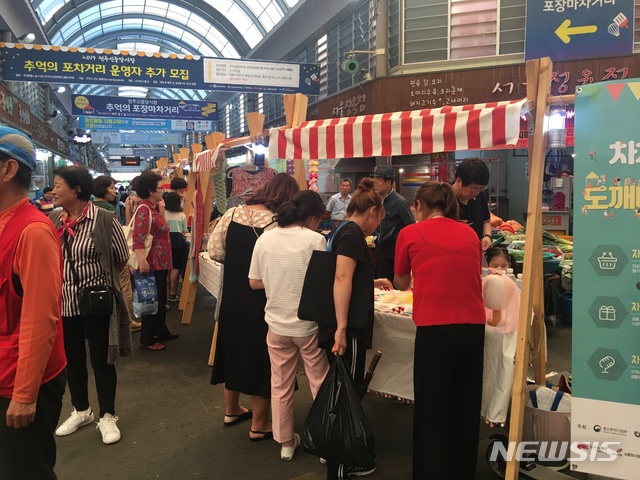 포장마차 이미지