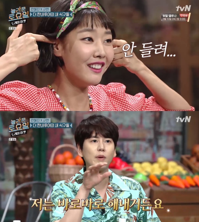 도레미슈퍼 이미지