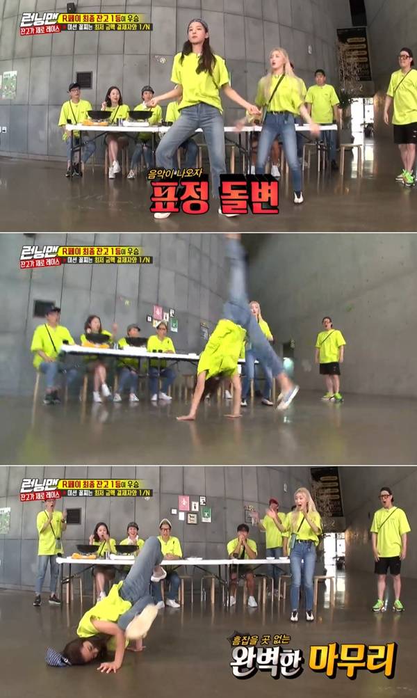 Running Man Seol In-ah boasted her anti-war dance skills.In the SBS entertainment program Running Man broadcasted on the 23rd, actor Seol In-ah and singer Cheong-ha appeared as guests.On this day, Seol In-ah and Cheong-ha challenged the waxing dance to eat the young man, and Cheong-ha surprised the members with his skillful dance skills.Lee Kwang-soo said, Its just a dance, but its cooler than us (trained).Seol In-ah said, I do not know waxing well. He showed his ability to reverse dance soon after making a confident expression.Seol In-ah not only side-stepped but also difficult Brake dance movements, and the members were impressed.