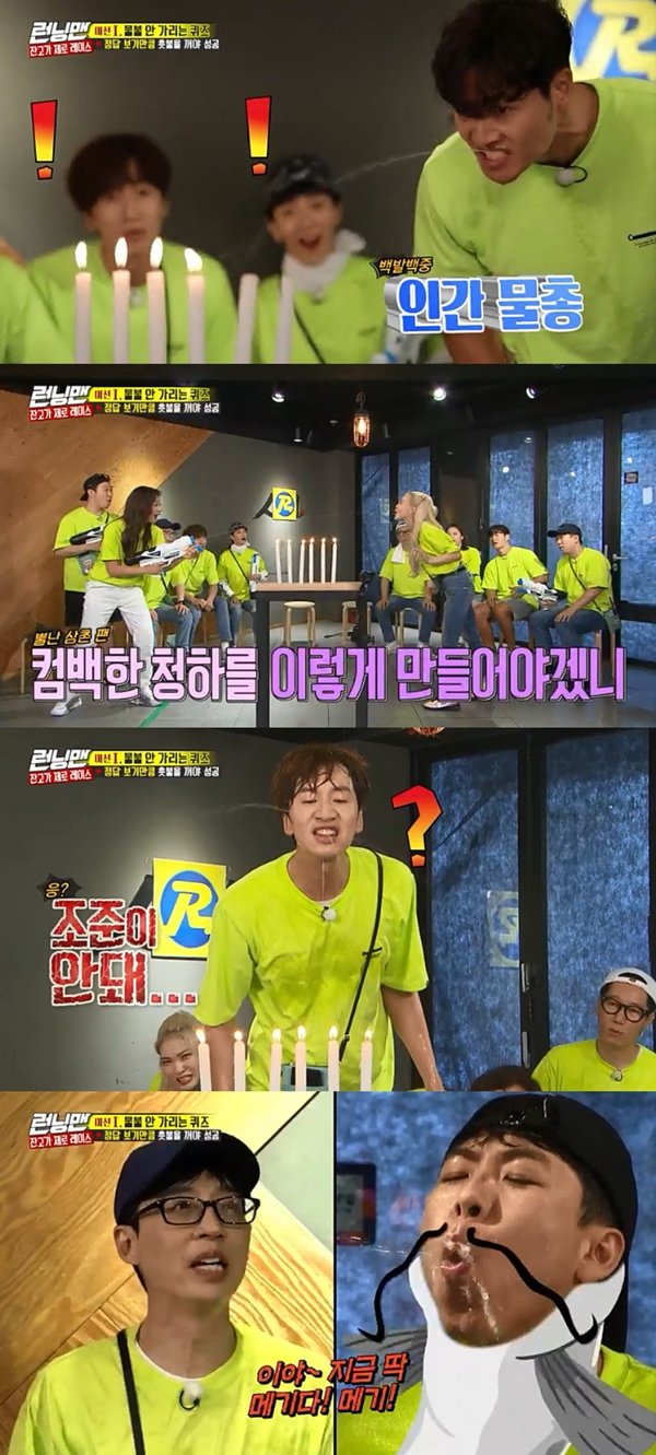 Actor Seol In-ah and singer Cheong-ha appeared as guests on SBS Running Man broadcast on the 23rd.The first mission was a quiz game where you could fill your mouth with a water gun and then turn off the candle.Kim Jong-kook was impressed by the strange technique of water shooting through his mouth and using water pressure after filling his mouth.But the next Top Model request failed to turn off the fire because of weak water pressure; the photon benchmarked Kim Jong-kooks method, but its accuracy fell.Kim Jong-kook and Yang Se-chan team changed roles and did Top Model; Yang Se-chan boasted a huge amount of water storage, although accuracy was low.The first problem was taken by Kim Jong-kook and Yang Se-chan.