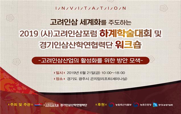 고려인삼제품 이미지