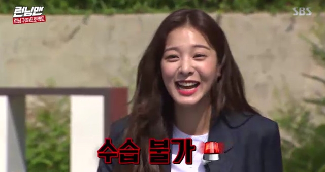 Seol In-ah was humiliated by presbyopia.On June 23, SBS Running Man, Zero-Race was held, and actor Seol In-ah and singer Cheong-ha appeared as guests and focused their attention.On this day, Seol In-ah and Cheong-ha were surprised to find out that they were motivated by the dance academy.The two of them showed a powerful dance ability as a motive for the dance academy, making the atmosphere hot.They were the same age, and they surprised everyone once again. The members were surprised to see the relatively mature appearance of the child.So, Seol In-ah said, Why are you surprised?Jeon So-min explained, It is a habitual reaction. Haha tried to comfort him as mature beggar, and Kim Jong-guk said, I was this face when I was a turbo.bak-beauty