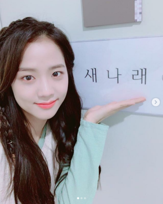 Girls group BLACKPINK member JiSoo released photos of the Asdal Chronicles shooting certification.JiSoo posted several photos on his SNS on the afternoon of the 23rd with the article Asdal Chronicles.The photo shows JiSoo posing in front of a dressing room with the name Sannarae. JiSoo adds charm with a lovely smile.JiSoo appeared on the cable channel TVN Saturday, which aired on the afternoon of the 22nd, as the lover Sanarae, whom Saya (Song Jung-ki) loved.It first appeared on the show and collected topics.JiSoo SNS