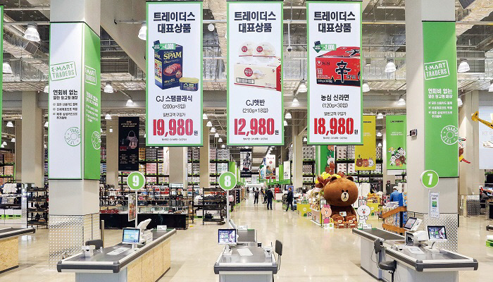 (주)이마트 동백점 이미지