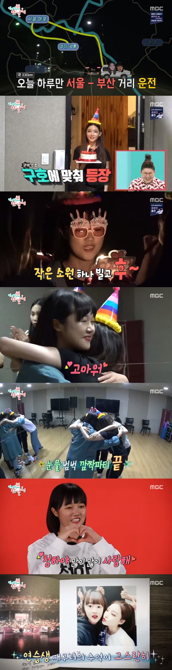 매니저양념통닭 이미지