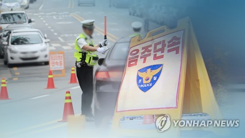 음주운전 기준 강화 (CG) [연합뉴스TV 제공]