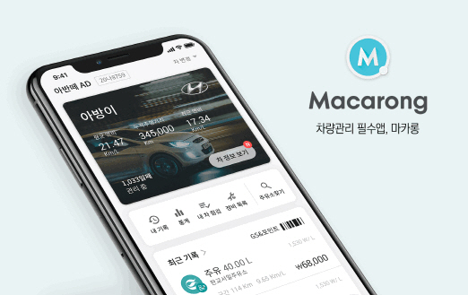 마카롱팩토리 이미지