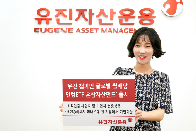 유진글로벌 이미지